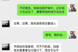 从江如果欠债的人消失了怎么查找，专业讨债公司的找人方法