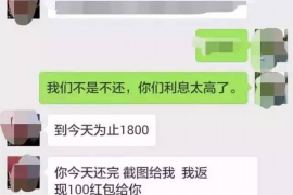 从江从江专业催债公司，专业催收